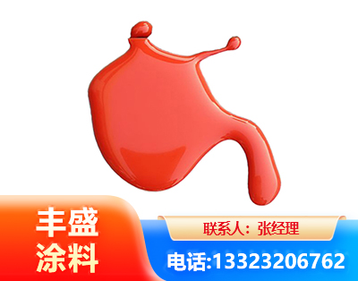 中山水性氨基烤漆
